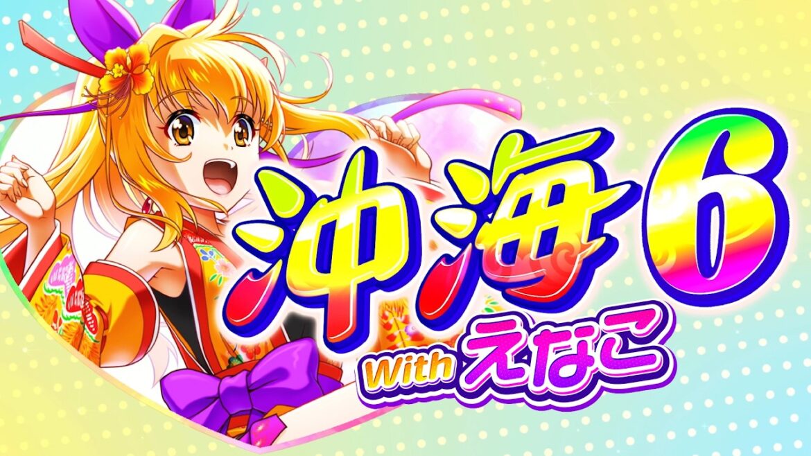 【CM】PAスーパー海物語IN沖縄6 Withえなこ 第2弾