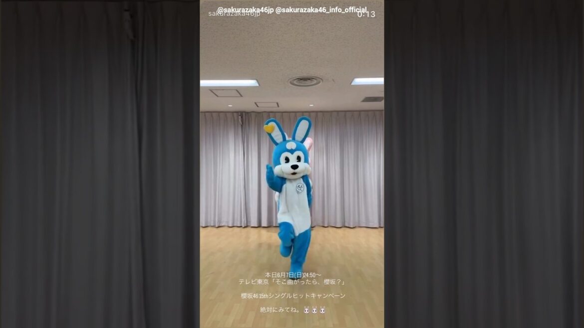 櫻坂46 粗相うさぎの行進♪本日6月7日24:50~ テレビ東京『そこ曲がったら、櫻坂?』は 「櫻坂46 15thシングルヒットキャンペーン」です! #見つけて櫻坂うさぎ