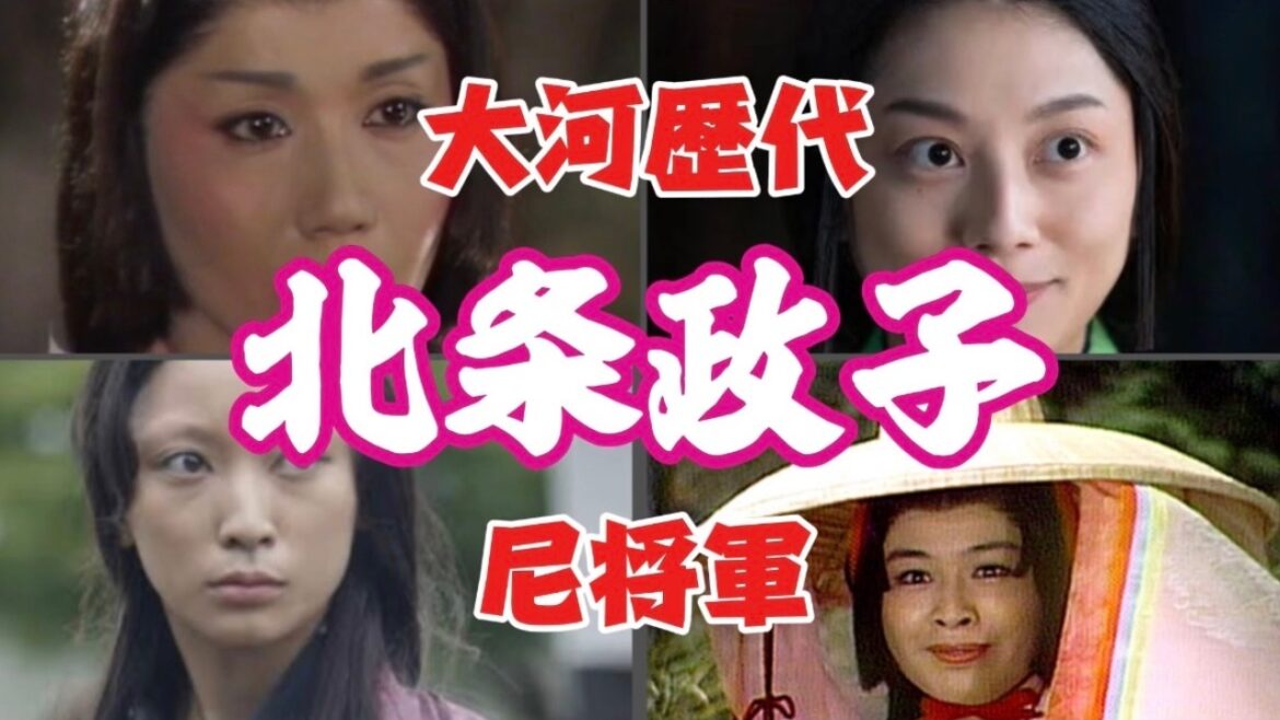 【大河ドラマ】初代から岩下志麻さん、小池栄子さんまで豪華女優の歴史を徹底比較!