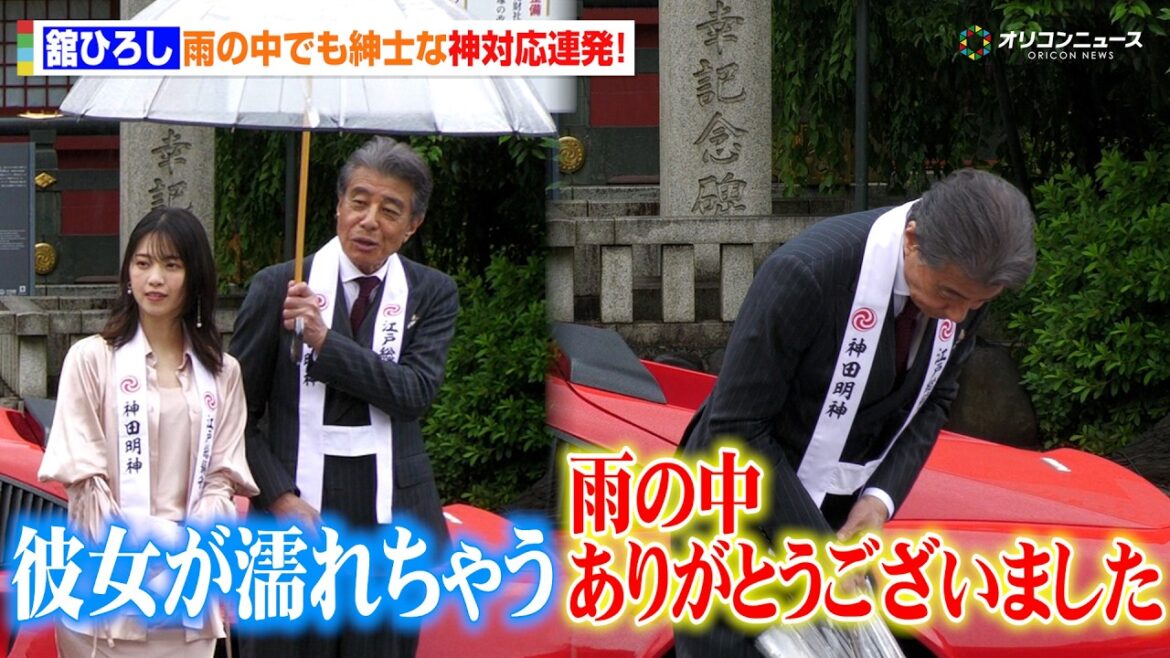 舘ひろし、雨の中でも紳士な神対応連発!西野七瀬や記者を気遣う一幕 映画『免許返納!?』 大ヒット祈願イベント