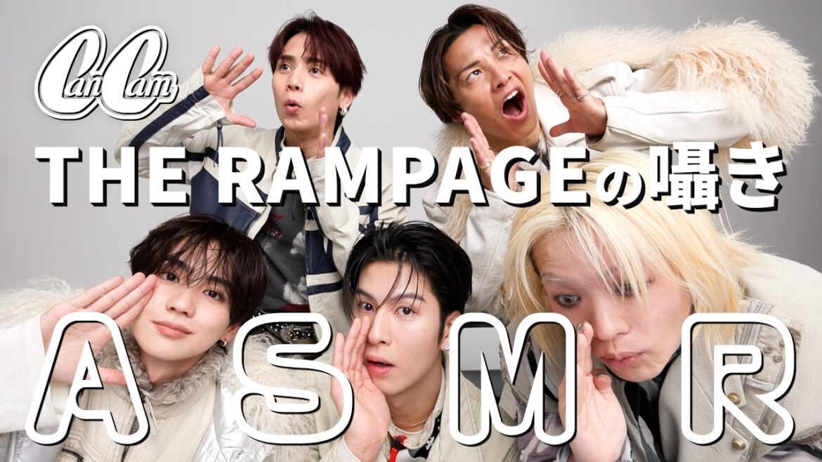 【ASMR】THE RAMPAGEのわちゃわちゃささやきトーーーク!
