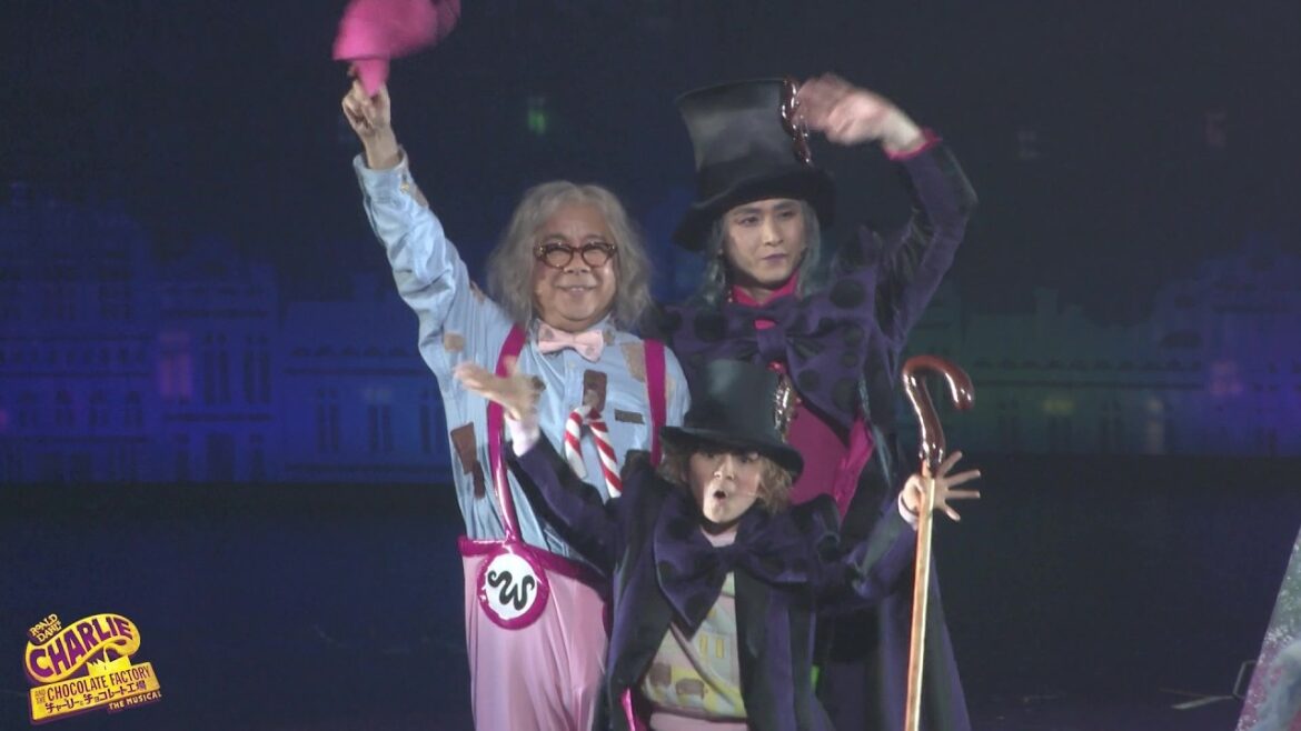 ミュージカル『チャーリーとチョコレート工場』/大阪公演 初日カーテンコール映像 2026年6月5日