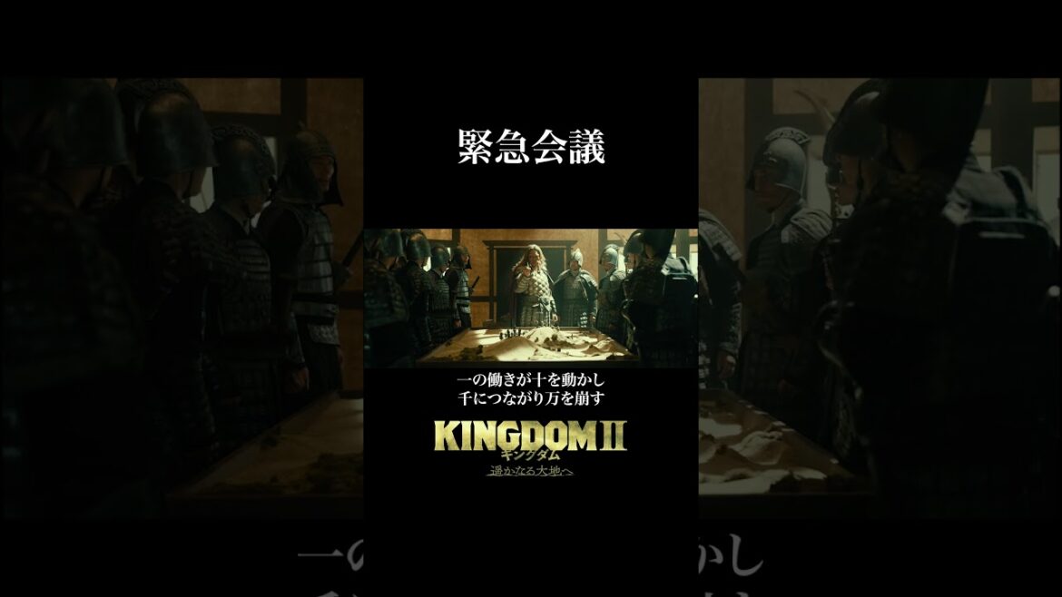【全軍、突撃じゃあ!】キングダム 過去作 𝙎𝘾𝙀𝙉𝙀 𝘾𝙇𝙄𝙋 ❰ 5 ❱