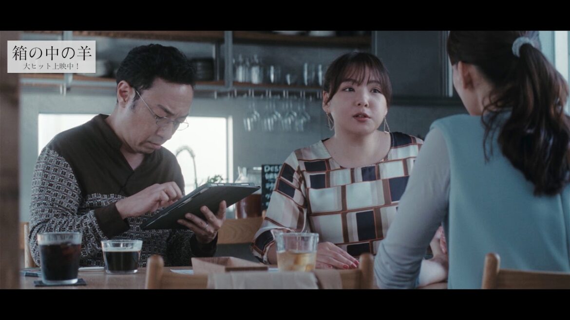 『箱の中の羊』角田晃広×野呂佳代が夫婦役で魅せる自然体の掛け合いに注目の本編映像解禁!