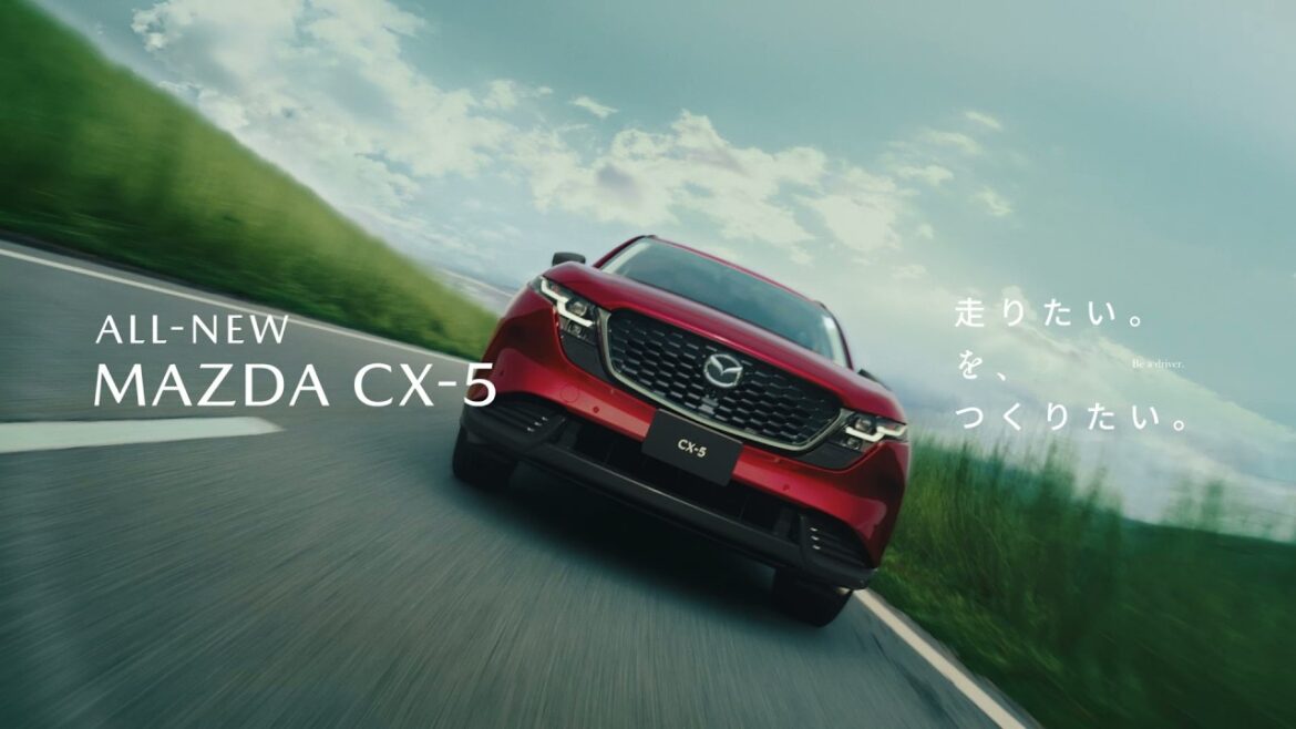 【MAZDA CX-5】「したいを叶える5つ星」篇 30秒