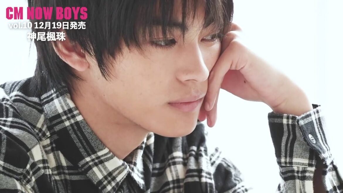 神尾楓珠「CM NOWBOYS VOL.10」撮影メイキング動画