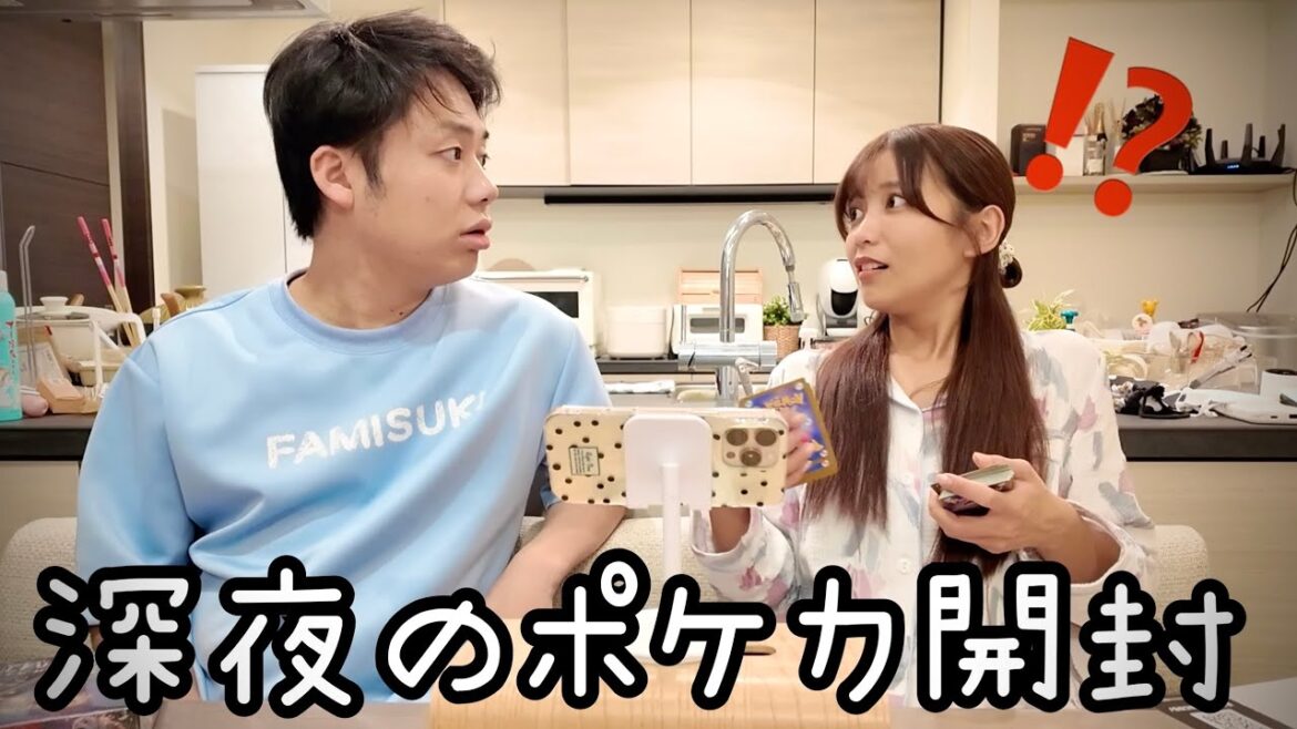 視聴者さんから届いた大量のポケカBOXを開封してみたら…