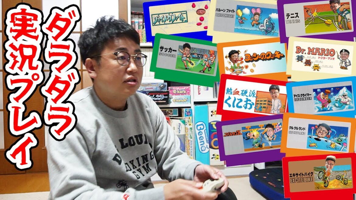 【総集編】気になるファミコンソフトを飽きるとこまでダラダラ実況プレイ!