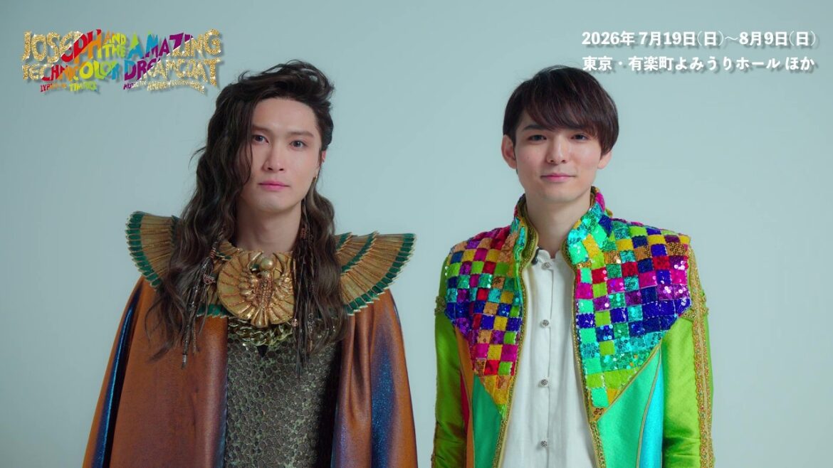 薮宏太&橋本良亮コメント/ジョセフ・アンド・アメージング・テクニカラー・ドリームコート