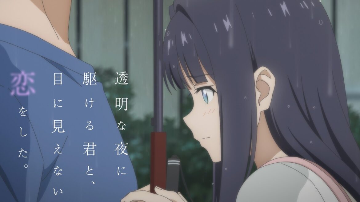 TVアニメ「透明な夜に駆ける君と、目に見えない恋をした。」PV第3弾 / 2026年7月6日放送スタート