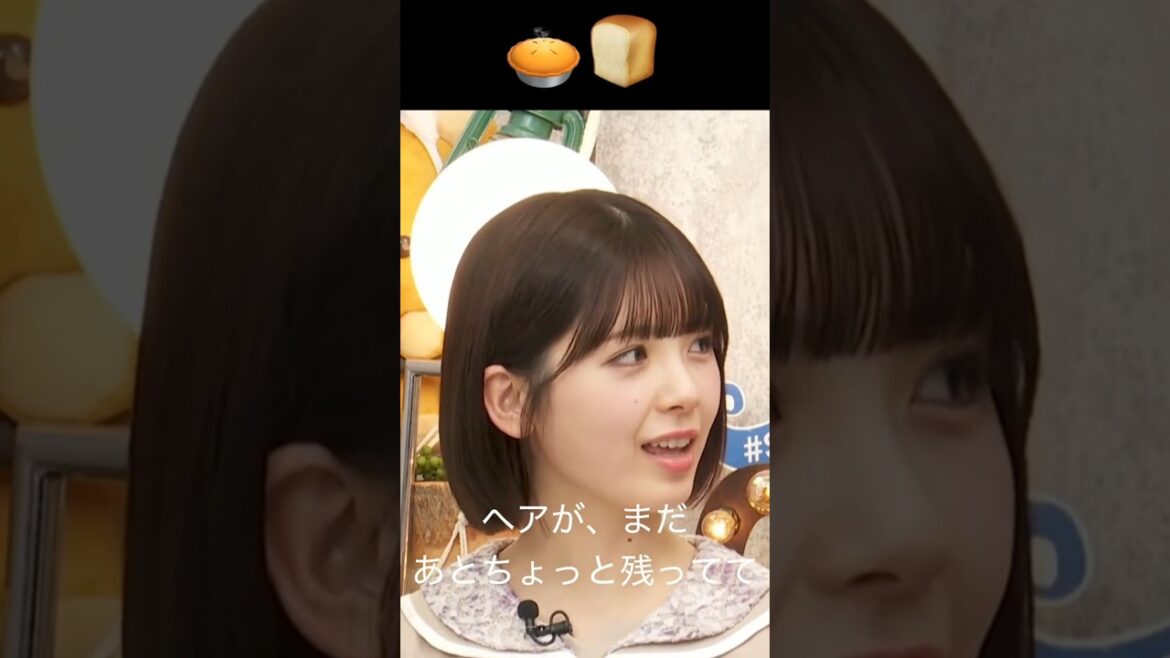 【筒井あやめ】つるつるにしたい あやめん【乃木坂46】