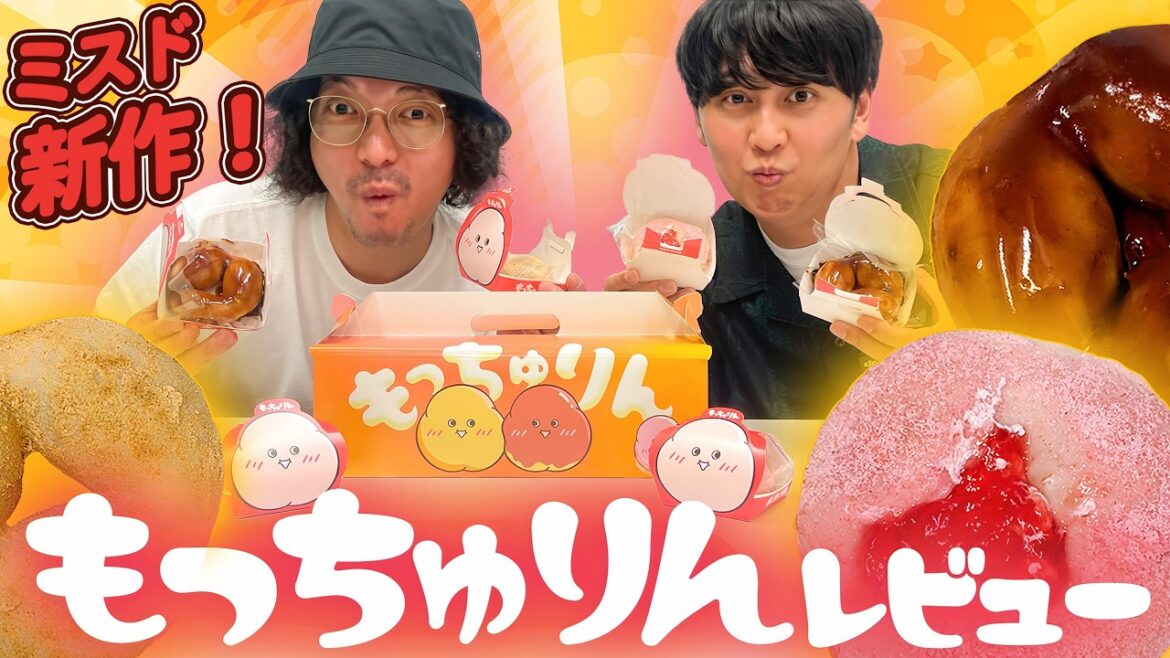 【もっちゅりん】ミスド復活もっちゅりんレビュー 新作いちごも!自作じゃなくて並んで買ったやつです!