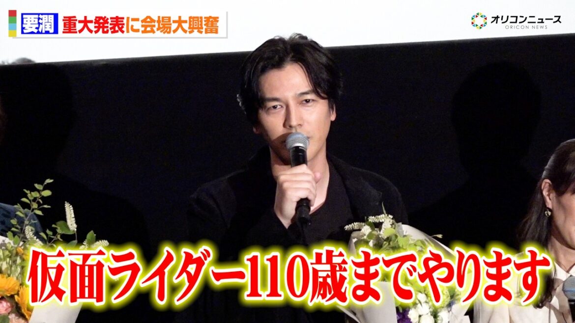 【アギト】要潤、重大発表に会場大興奮!?「仮面ライダー110歳までやります」 【4DX 先行上映】『アギトー超能力戦争ー』大ヒット御礼舞台挨拶