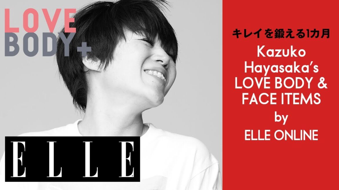 【LOVE BODY+ 10月24日 内から外までキレイをアップデート! 最新LOVEBODY&FACEアイテム by 早坂香須子】|ELLE Japan