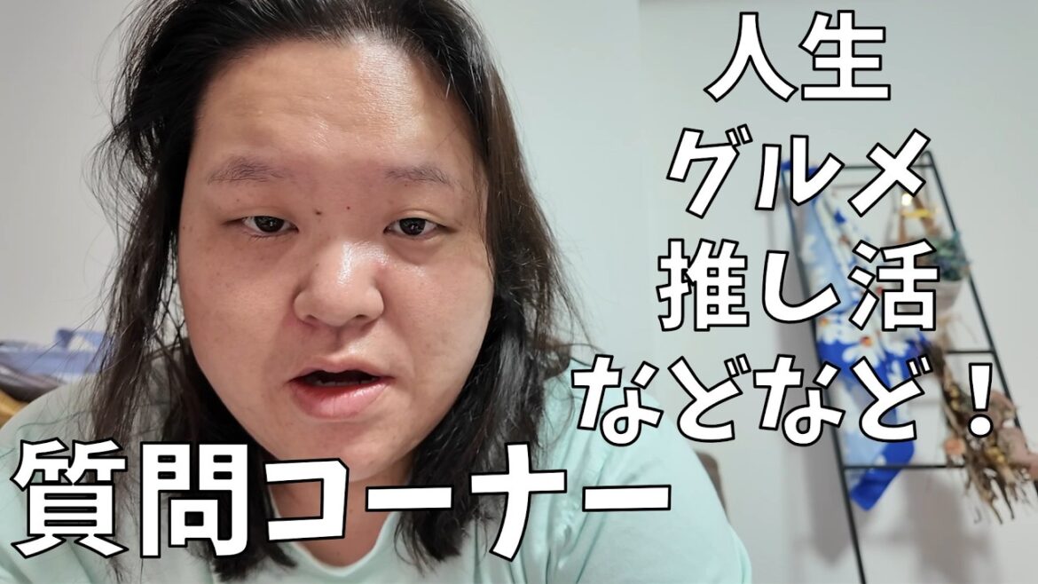 暑さに負けずに質問コーナーやるわよ!【全力】