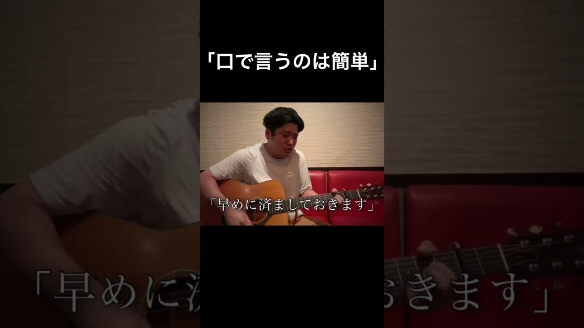 TAKAHIRO オリジナルソング「口で言うのは簡単」#うるとらブギーズ#TAKAHIRO#弾き語り