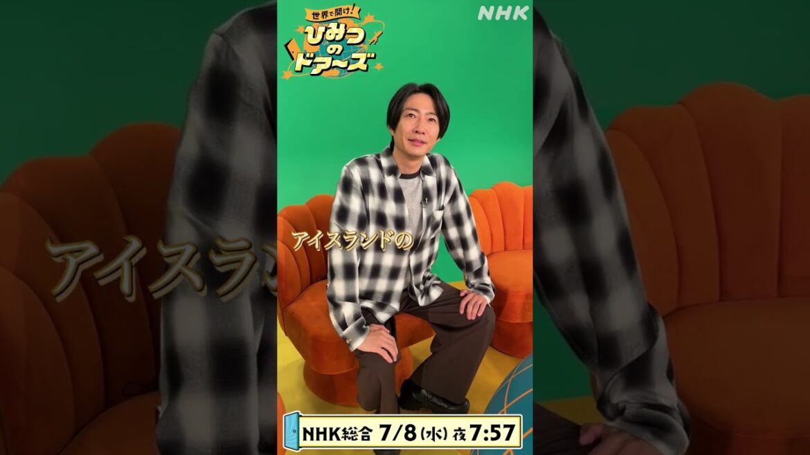 相葉雅紀のおすすめ動画 7月8日(水) アイスランド・カラフトシシャモ生産者に”ありがとう” | NHK | #shorts