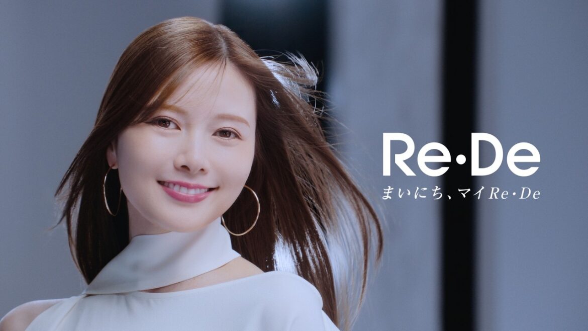【CM】Re・De × 白石麻衣|まいにち、マイ Re・De。 ~ブランドミューズ誕生篇~(30秒Ver.)