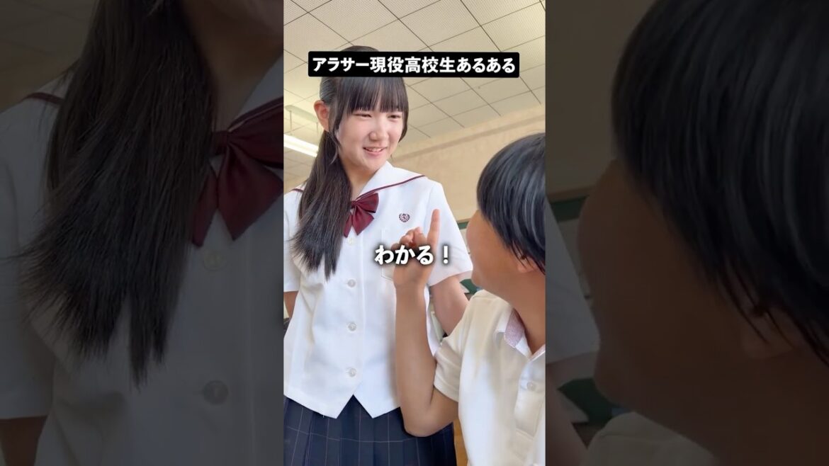 31歳だけど高校生やってます。#愛媛のyoutuber