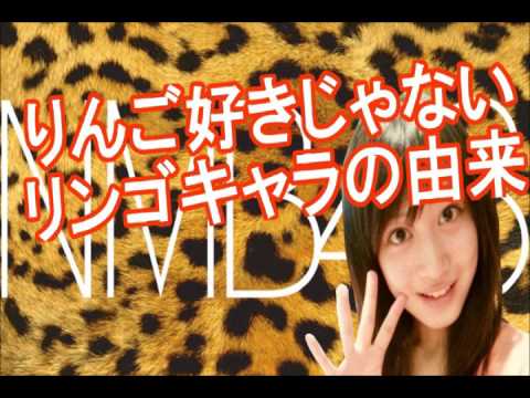 NMB48 川上千尋『りんごは好きじゃないのにリンゴキャラになった理由を暴露』