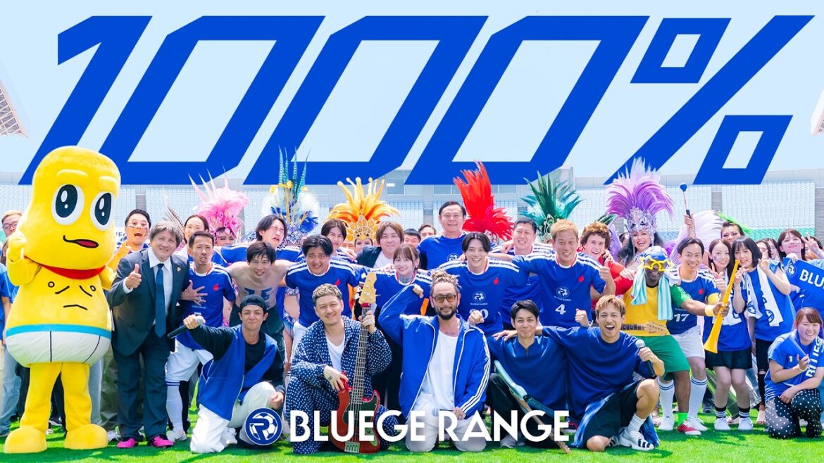ORANGE RANGE – 1000% (Music Video)
