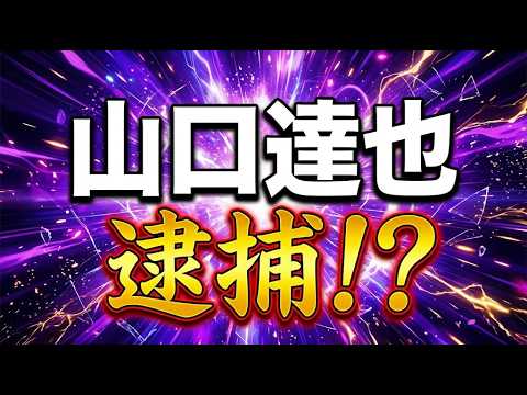 ええ!?と思ったらマジだった