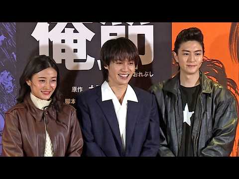 松田元太が衝撃発言!? 「Travis Japanを辞めて演歌歌手になります! うそです!」(舞台「俺節」ゲネプロ取材会)