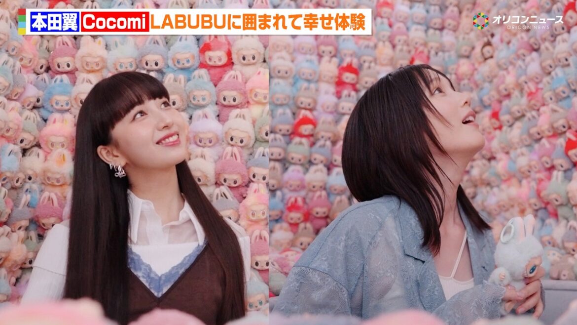 本田翼&Cocomi、大好きなラブブに囲まれてご満悦 展示会をひと足早く体験 THE MONSTERS 10 周年記念展 東京「MONSTERS BY MONSTERS: NOW AND THEN」