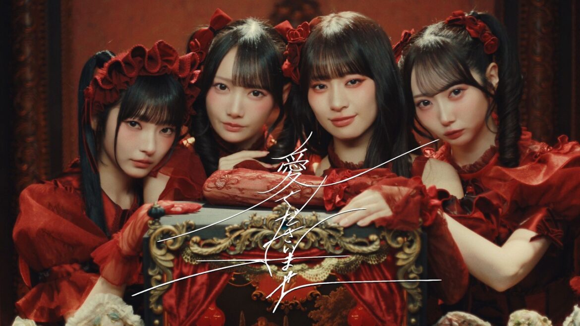 ≠ME(ノットイコールミー)/ 12th 両A面シングル『愛くださいませ』【MV full】/ Ai Kudasai Mase (Please give me your love)