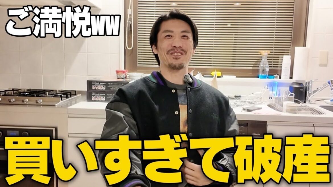 【やっちまったw】またまた古着を爆買いしたから自慢させて!#古着