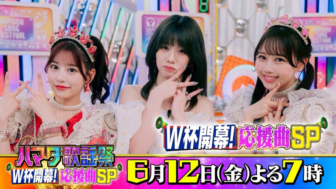 FRUITS ZIPPER #月足天音 #松本かれん&ME:I #AYANE 収録後SPコメント!! 6/12(金)『#ハマダ歌謡祭』【TBS】