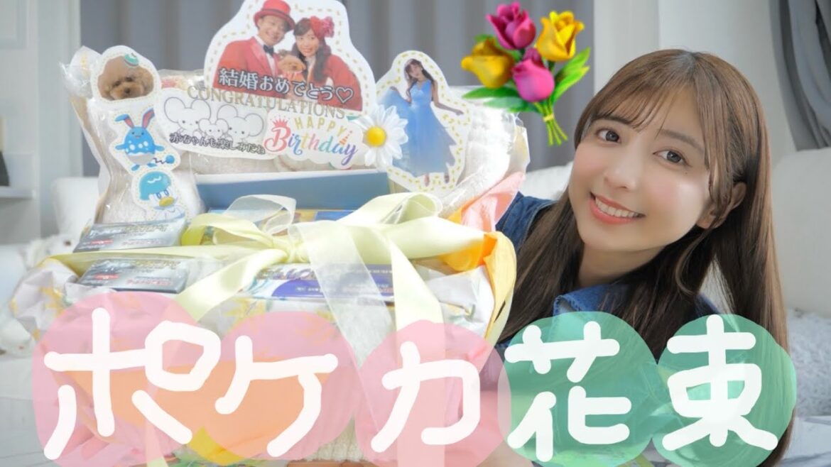 【結婚祝い】高額BOXだらけ!やばすぎるポケカ花束開封会💐