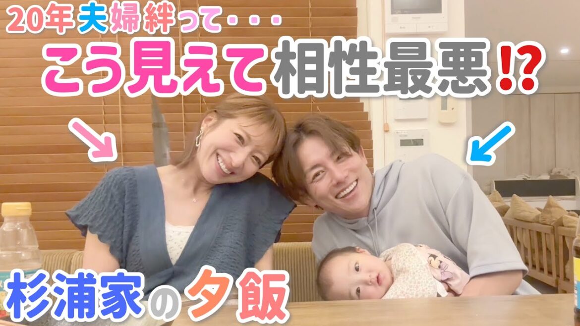 【20年の絆とは!?】夫婦で夕飯食べてたら止まらない妻のマシンガントーク炸裂で相性最悪!?【冷やし中華・冷やしラーメン】