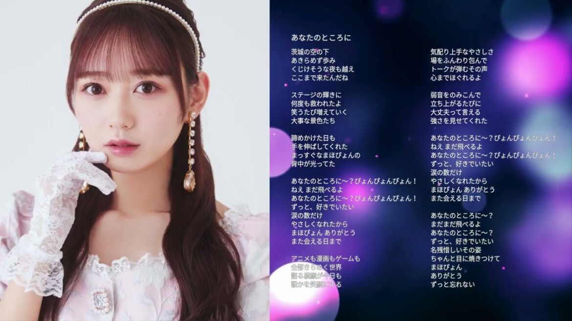 【AKB48 大盛真歩】あなたのところに【オリジナル曲】
