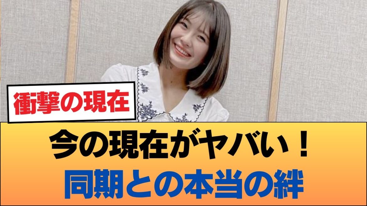 清宮レイの現在がヤバい! ◯ 柴田柚菜への本音… ◯ 筒井あやめと離れた理由とは!? #乃木坂46 #乃木坂46のスター