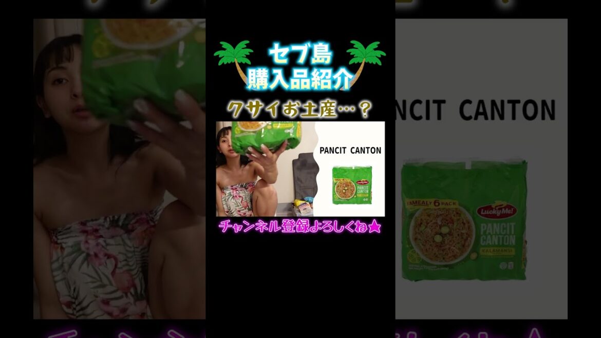 本編は👆👆👆をチェック!【ゆきぽよチャンネル切り抜き】
