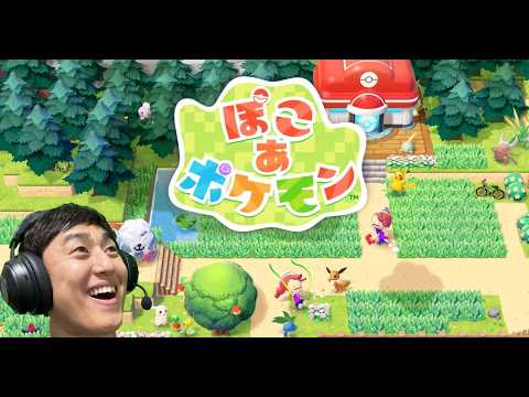 #57【ぽこあポケモン】茶屋をつくろう!!!