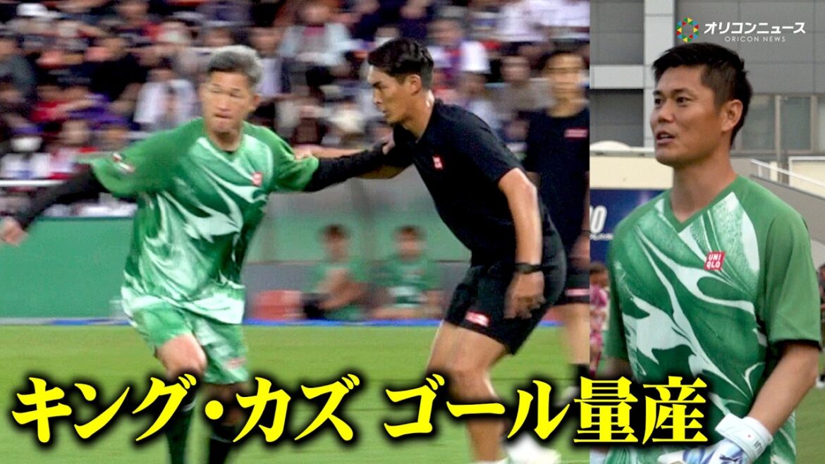 【Jリーグ】三浦知良、前日練習でゴール量産 槙野智章監督とのマッチアップや川島永嗣とのPK対決で健在ぶりをアピール Jリーグオールスター DAZN カップ 前日公開練習