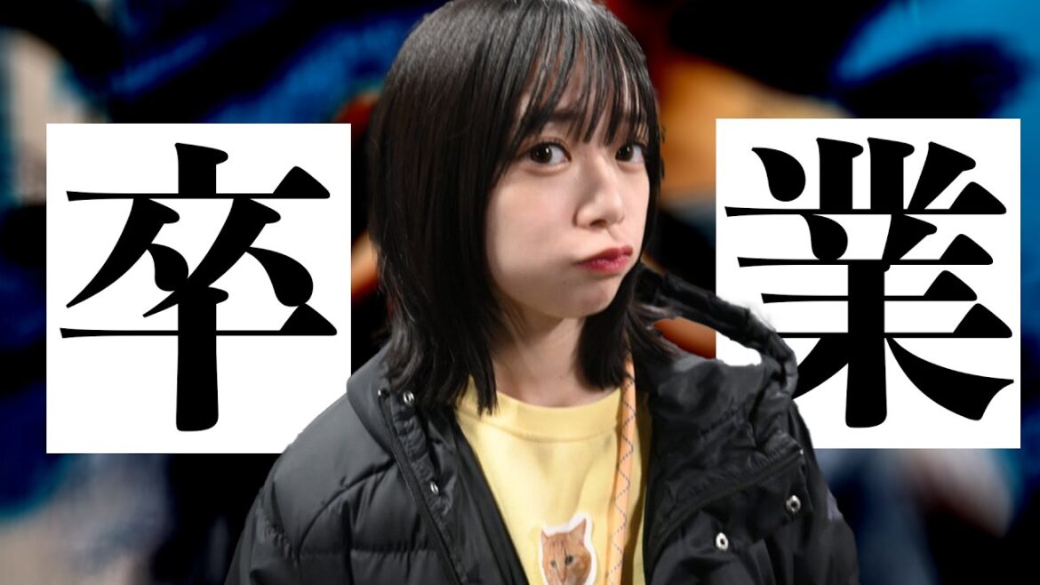 【おひさまに激震】山口陽世さん卒業発表について【日向坂46】