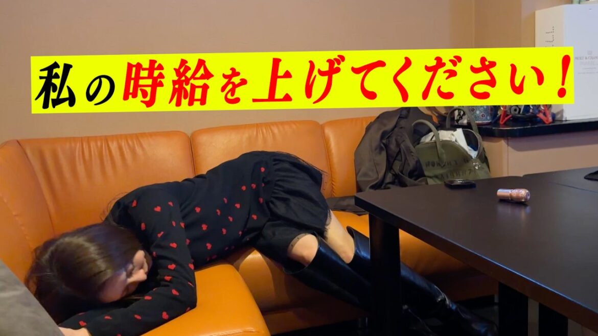 【衝撃】スナックで1晩いくら稼げるか?熊切あさ美がリアルに働いた結果、たった3時間で限界を迎えて強制終了に!