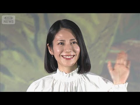 松下奈緒「本当に癒やされました」、多忙な日々に輝き発見【芸能動画】(2026年6月13日)
