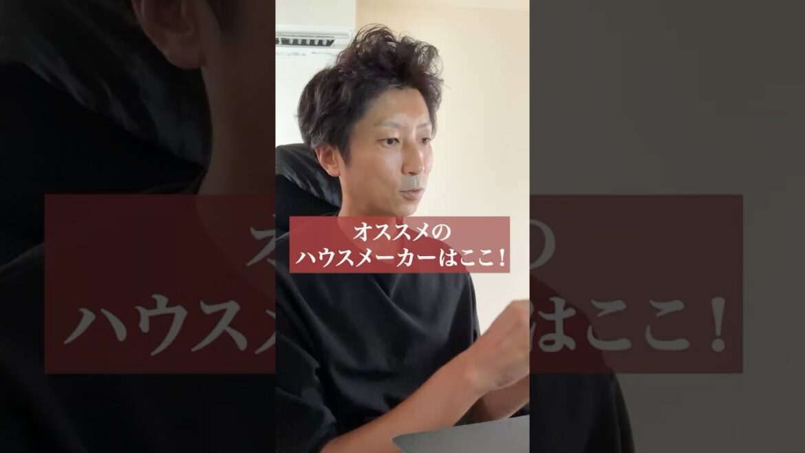 【正直】ファンタジスタ藤本が選ぶオススメHM#shorts