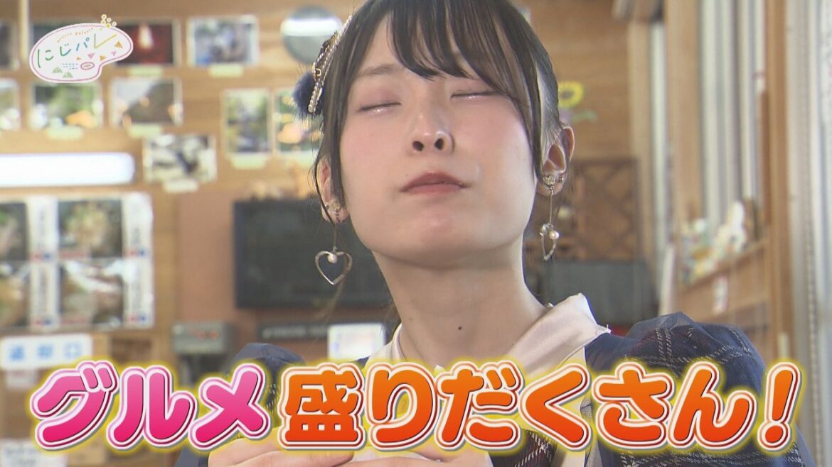 にじパレ アイドルが行く!坂川陽香の出会い旅 ~「住みたい田舎」坂井市でほっこり旅~