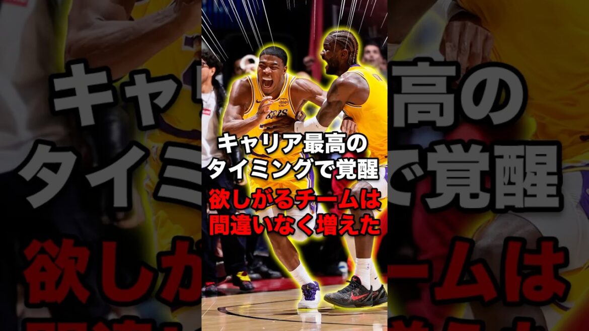 八村塁のNBA7年目を振り返る!