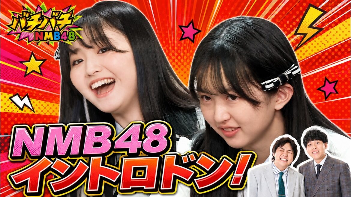 バチバチNMB48【2025年2月27日配信】MC:ダブルヒガシ
