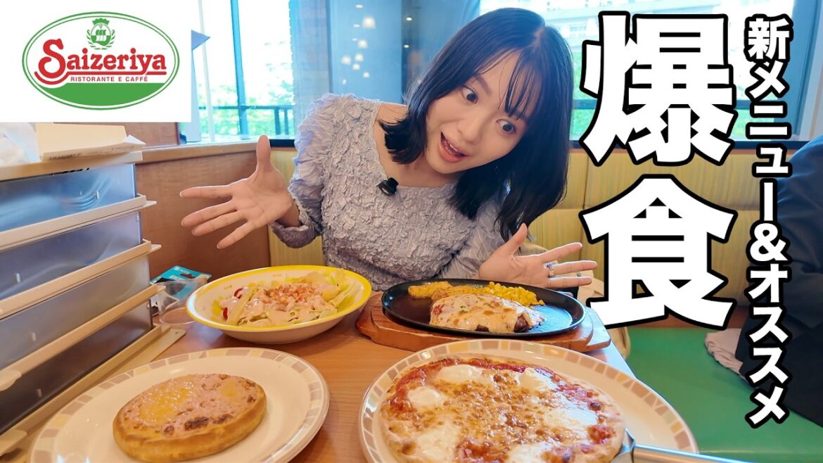 サイゼリヤが新メニューになったと噂で聞いたので行きました!!!