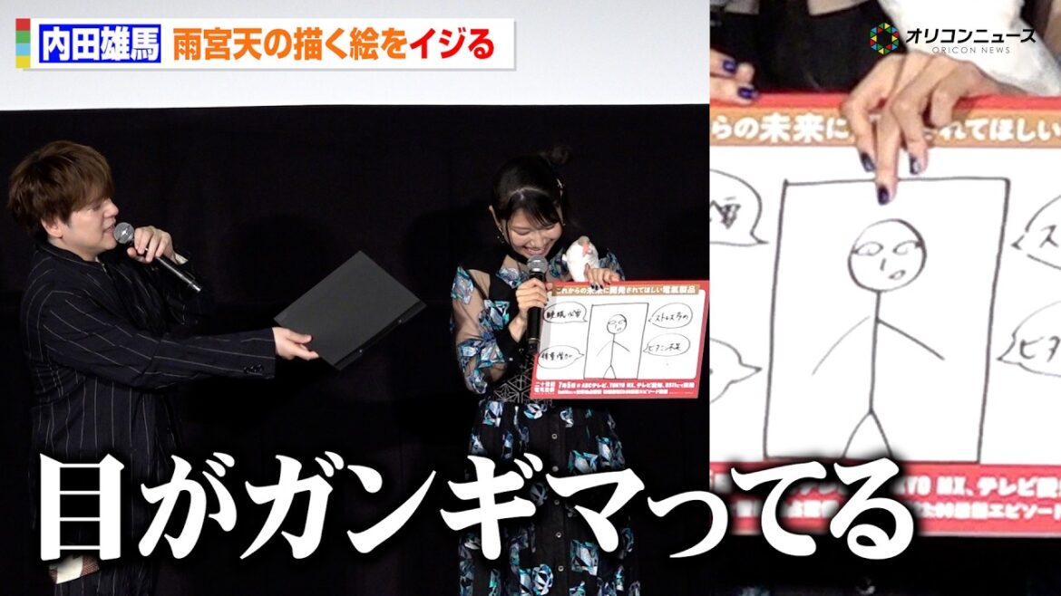内田雄馬、雨宮天が描く絵をイジる!?TVアニメ『二十世紀電氣目録-ユーレカ・エヴリカ-』ジャパンプレミア