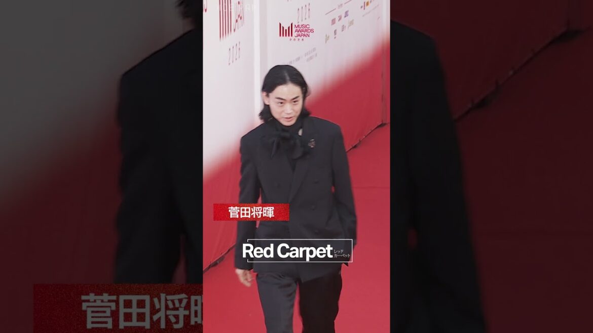 菅田将暉がレッドカーペットに登場!|MUSIC AWARDS JAPAN 2026