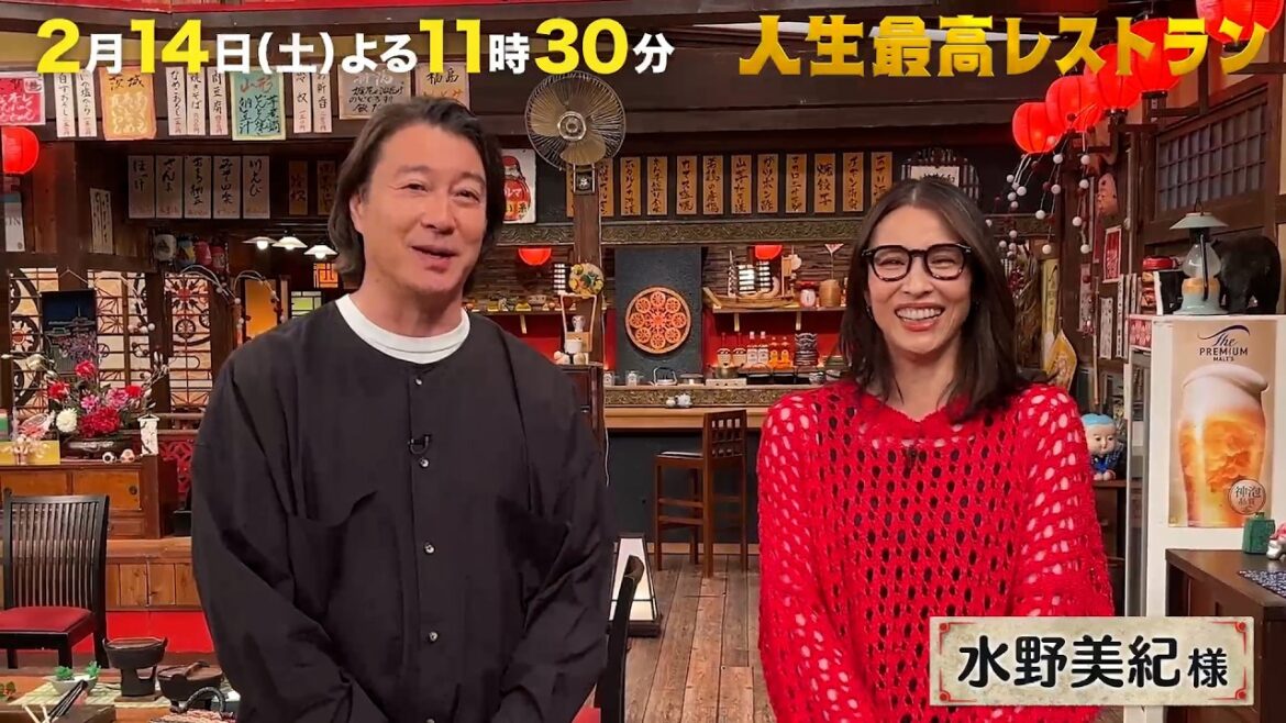 #水野美紀 演技派女優が年下夫の謎すぎるキョーレツ㊙話‼ 夫の苦情にマジギレ!?【未公開】収録後SPトーク『人生最高レストラン』2/14(土)【TBS】
