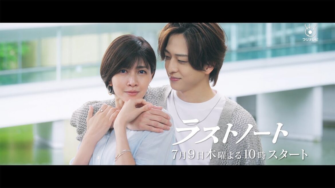 【内田有紀・寺西拓人ダブル主演】7月9日スタート!新・木曜劇場『ラストノート』15秒予告解禁!
